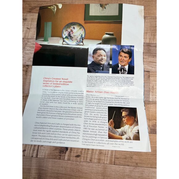 Pao-Chai Plate By Zhao Huimin 1986 Bradford Exchange Collectible Porcelain With - Picture 9 of 10